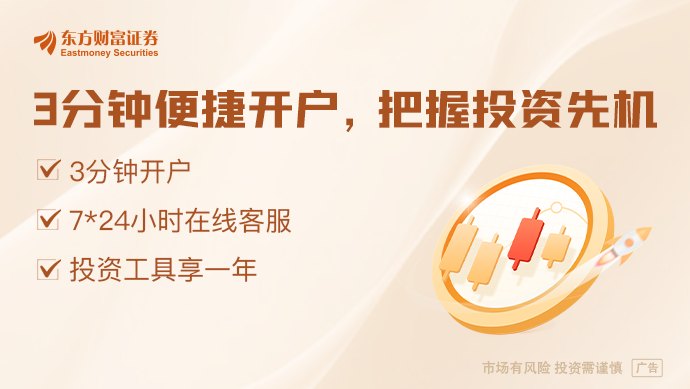 Anthropic据悉将原定的IPO推迟至11月