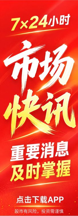 呕吐、脱发、视力下降“减肥神药”司美格鲁肽陷副作用争议，GLP-1减重赛道热度不减